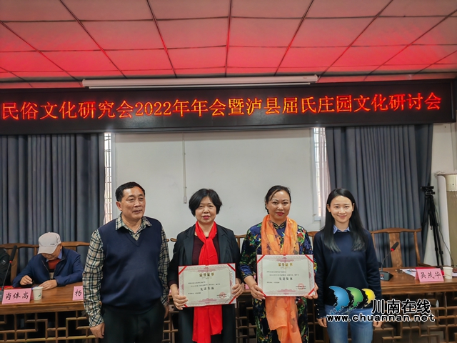 表彰先進工作者（曾佐然攝）.jpg