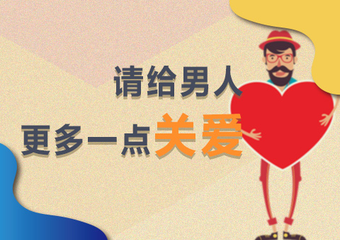 男1.png