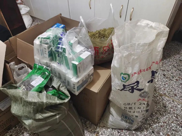 藥材2.jpg