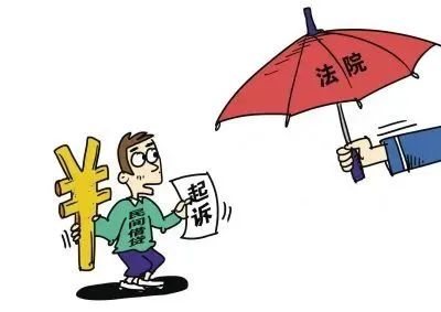 以案說法｜隱藏名下財產(chǎn)逃避執(zhí)行？拒執(zhí)罪了解一下