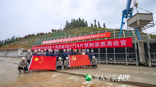 好消息！宜威高速5標(biāo)今年4月底全線貫通