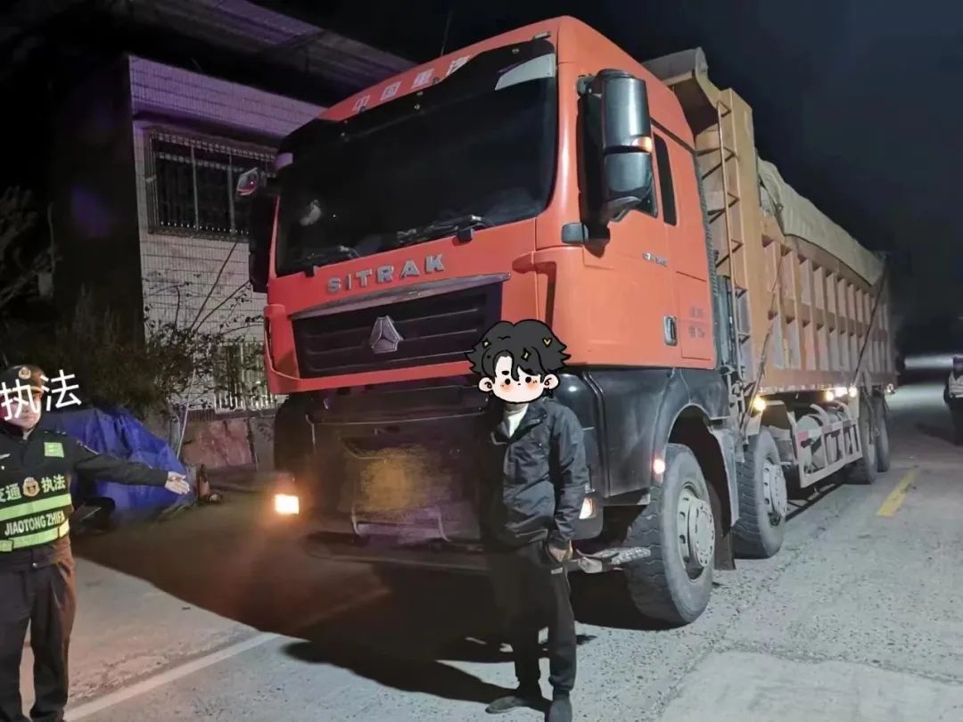 零容忍！“百噸王”貨車凌晨被查獲！