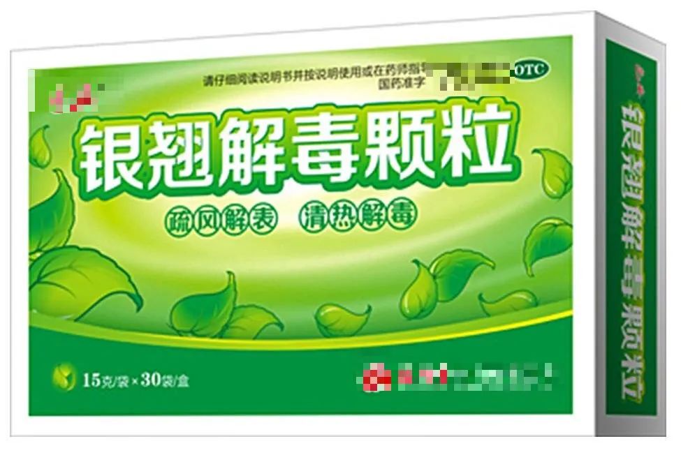 【擴散】除了奧司他韋，推薦這7種中成藥！