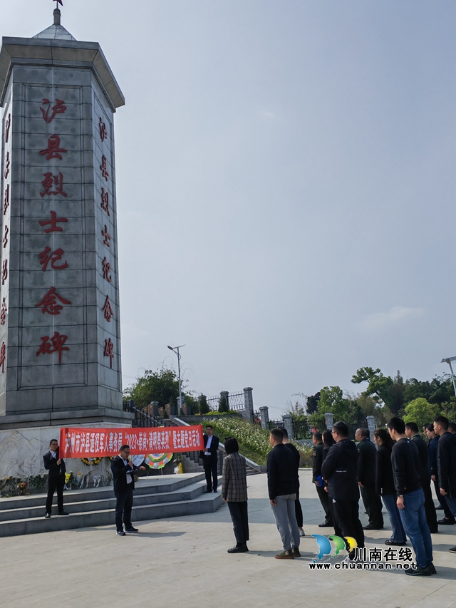 講瀘縣革命史（曾佐然攝）.jpg