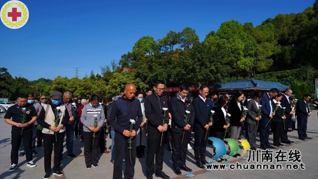 生命遇見奉獻(xiàn) 大愛傳遞希望｜瀘州市舉行2023年遺體和人體器官捐獻(xiàn)清明緬懷紀(jì)念活動