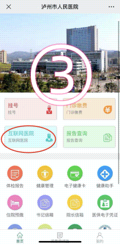 網(wǎng)2.gif