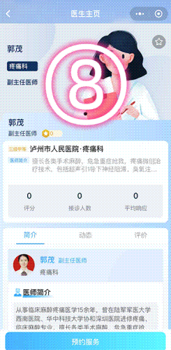 網(wǎng)4.gif