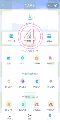 網(wǎng)3.gif