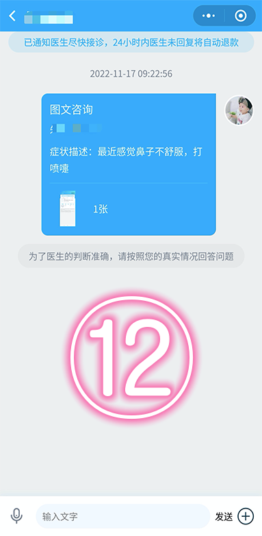 網(wǎng)5.png