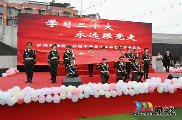 護國中學舉辦“學習二十大·永遠跟黨走”暨第十五屆校園藝術(shù)節(jié)