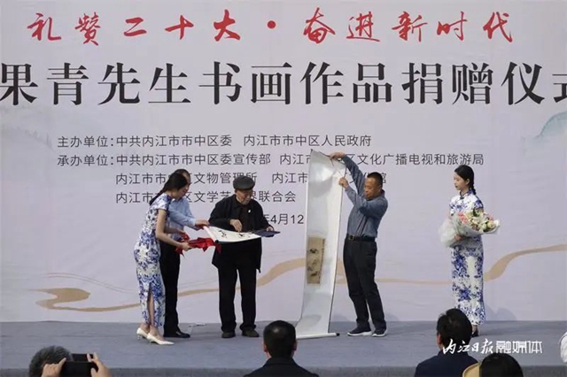 感恩家鄉(xiāng)！內(nèi)江95歲著名書畫家無償捐贈(zèng)169件作品