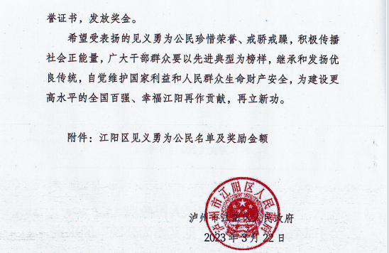 獻(xiàn)血3.png