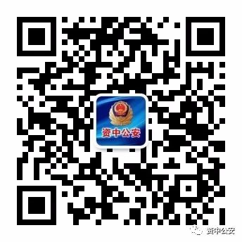 50個(gè)名額，內(nèi)江這里招輔警
