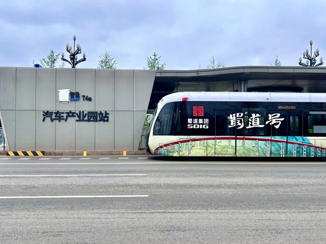 宜賓?南溪！宜賓智軌T4線開通進(jìn)入倒計(jì)時(shí)！沿途站點(diǎn)……