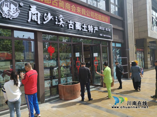 姜琳：為古藺鄉(xiāng)村振興貢獻(xiàn)更大“藺沙溪力量”