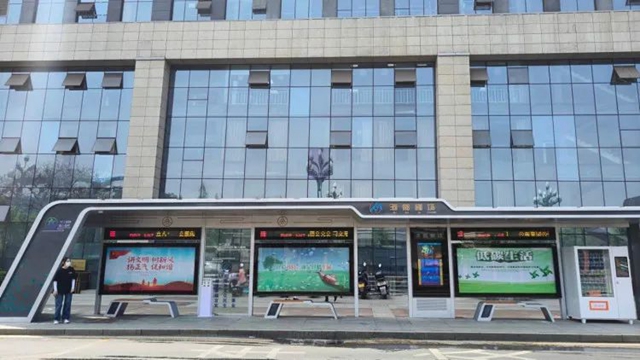 有無線充、共享雨傘、自動售貨機(jī)……宜賓公交站臺變了！