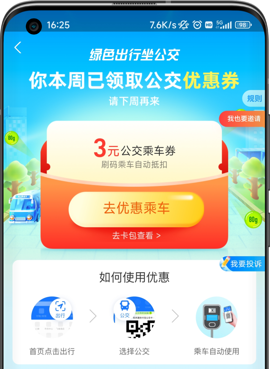 3.png