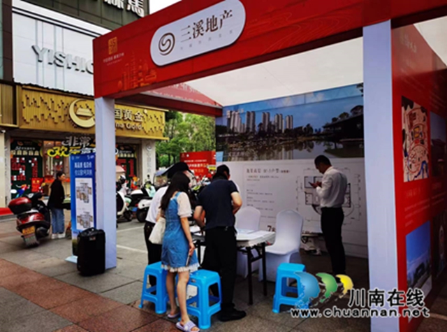 瀘州市2023新建商品房系列促銷活動(dòng)瀘縣站成功舉辦