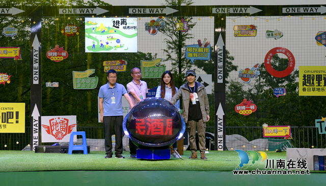 酒詩(shī)文旅2023瀘州首屆露營(yíng)節(jié)開(kāi)營(yíng)了！千斤小龍蝦萬(wàn)份烤串免費(fèi)吃！