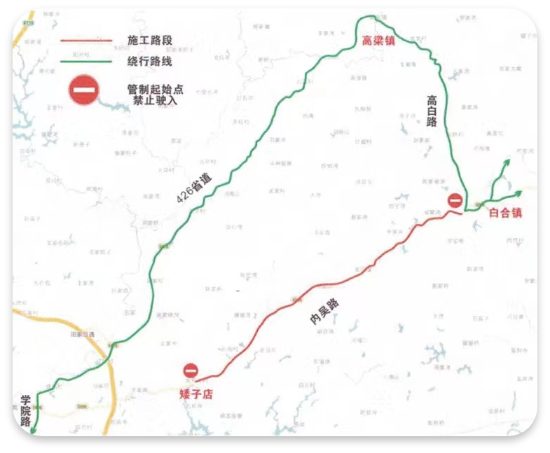 下周起到年底，內(nèi)江這段路交通管制！