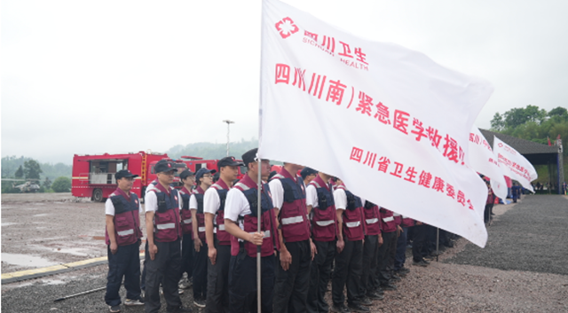四川（川南）緊急醫(yī)學救援隊參加四川省2023年大震巨災綜合實戰(zhàn)演練