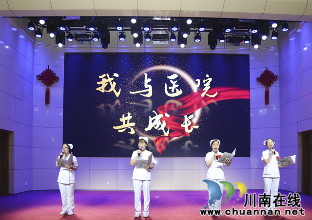 我與醫(yī)院共成長--朗誦.jpg