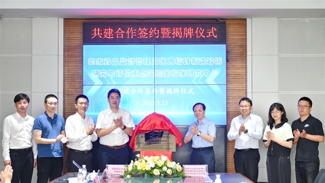 西南醫(yī)科大學(xué)附屬醫(yī)院與西安交通大學(xué)機(jī)械制造系統(tǒng)工程國(guó)家重點(diǎn)實(shí)驗(yàn)室簽訂合作協(xié)議