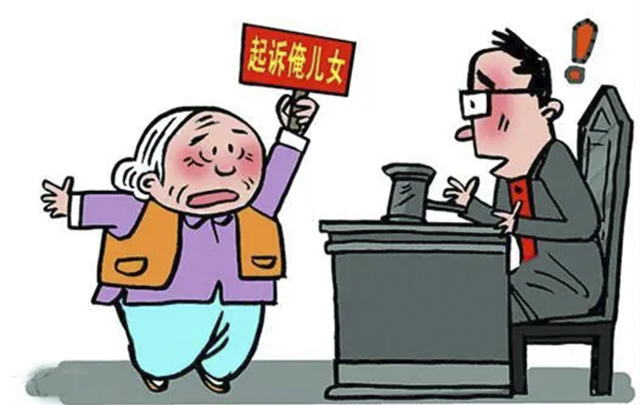 瀘法麒麟·守護(hù)夕陽(yáng)丨贍養(yǎng)老人起糾紛，法官調(diào)解護(hù)權(quán)益