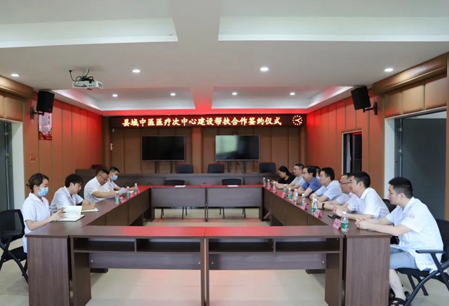 合江縣中醫(yī)醫(yī)院：深入推進縣域醫(yī)共體建設(shè)！