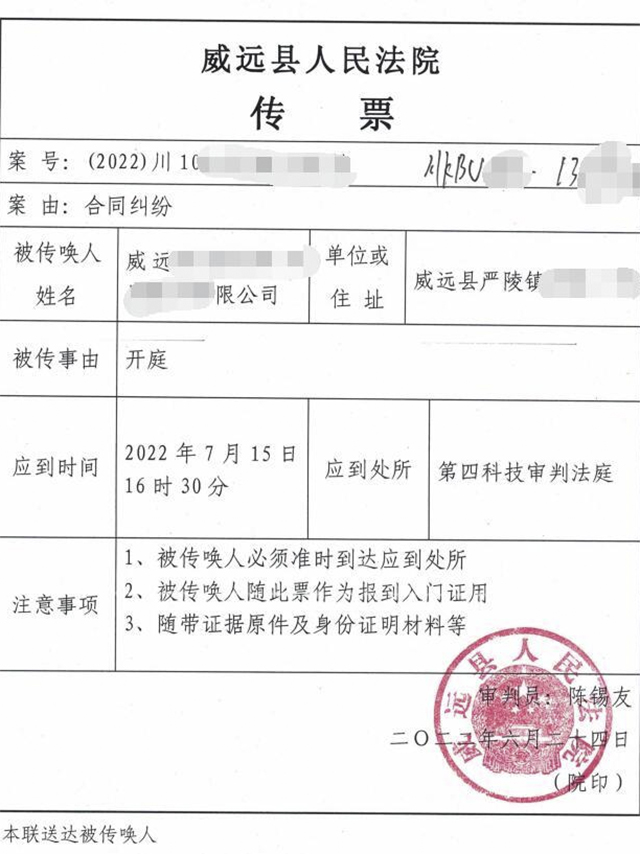 教訓(xùn)，就幾元錢的事！內(nèi)江34個(gè)車主停車不繳費(fèi)被法院判了——
