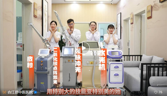 太上頭！醫(yī)美版“挖呀挖呀挖”來啦~