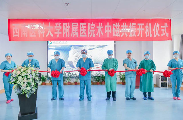 西南醫(yī)大附院：誤差不到0.3毫米 術(shù)中磁共振驗證下帕金森DBS手術(shù)完成