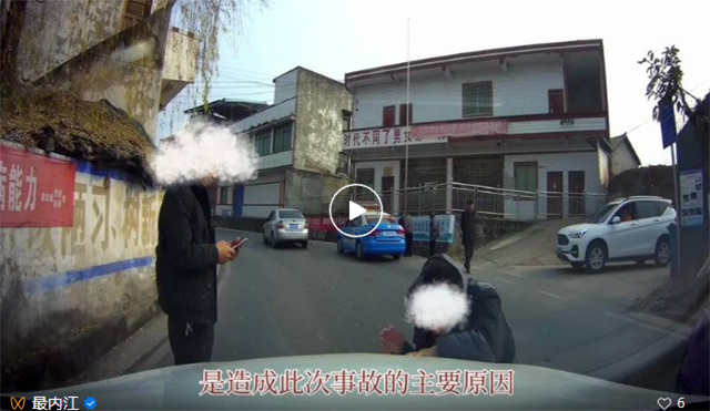 強(qiáng)行超車致人死亡！隆昌交警曝光一起典型案例——