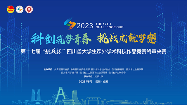 112所高校10萬余名師生參與，他們拿下特等獎！