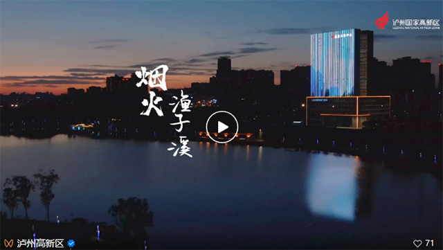 走起！新建“燒烤集市”邀您來打卡