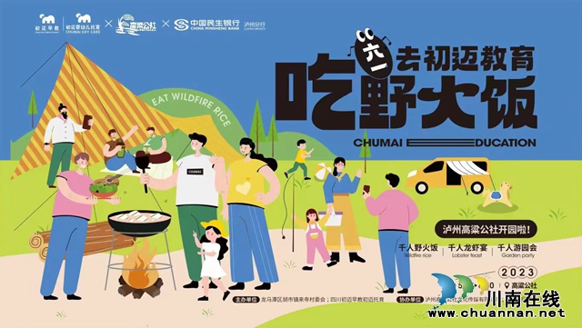 微信圖片_20230526124414.jpg