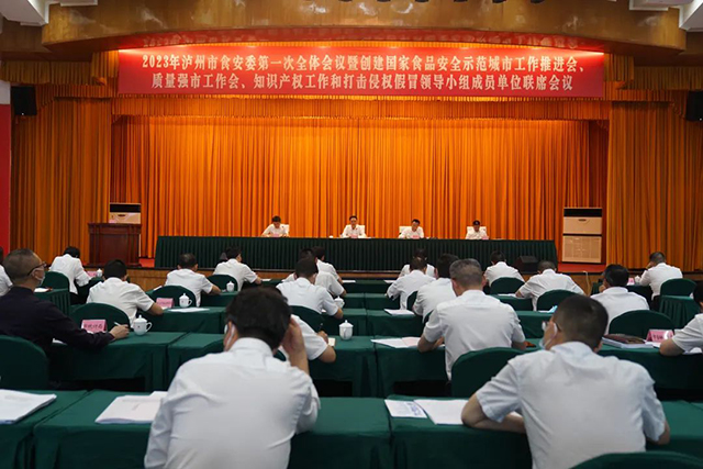 余先河：以更嚴(yán)要求、更高標(biāo)準(zhǔn)、更大力度，推動各項工作取得積極成效