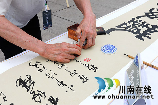 留下墨寶+(1).jpg