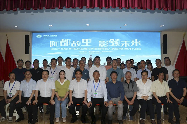 西南醫(yī)大附院放射?？坡?lián)盟醫(yī)院又添新成員，在千里之外……