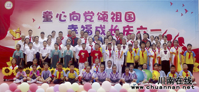 “大手牽小手，結(jié)伴過六一”┃瀘州市新聯(lián)會關(guān)愛留守寶貝公益活動