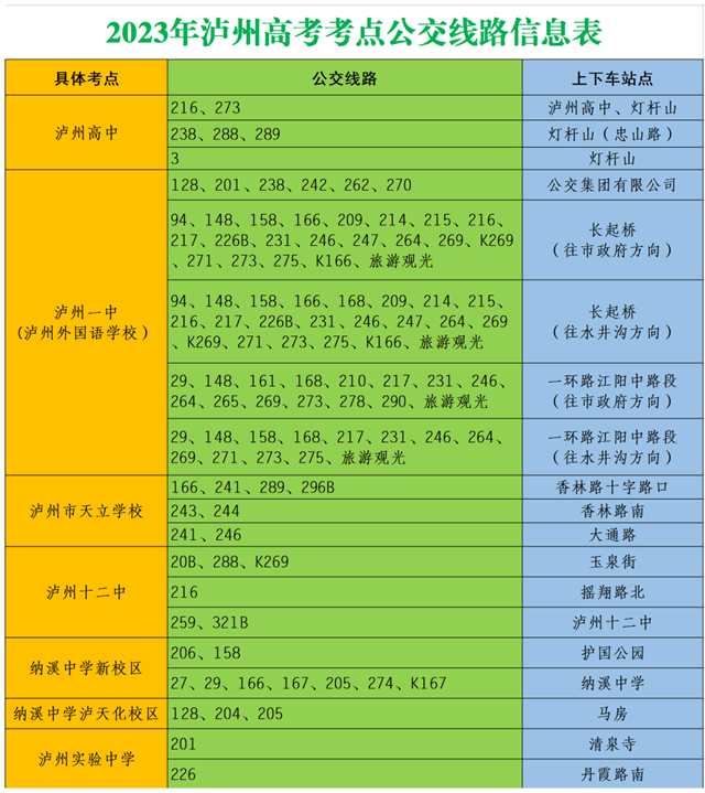 微信圖片_20230606083720.png
