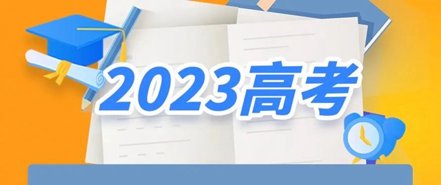 微信圖片_20230607084745.jpg