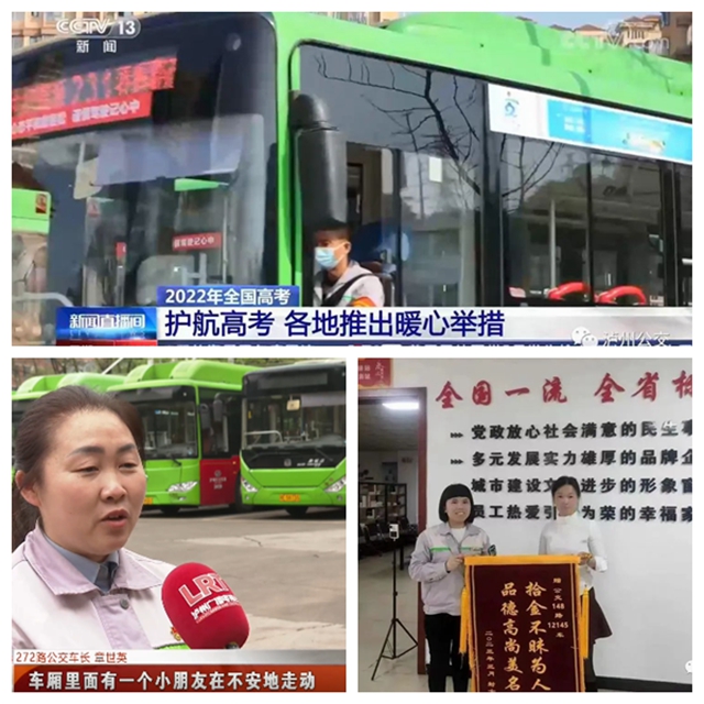 微信圖片_20230608072421.jpg
