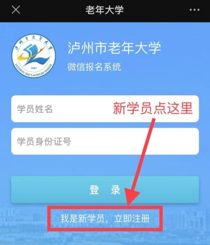 報(bào)名2.png