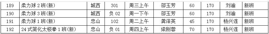 課12.png