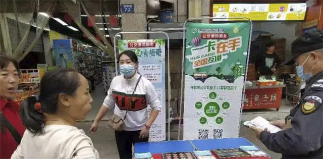 瀘州公交便民服務(wù)進(jìn)鄉(xiāng)村，辦卡、充值更方便！