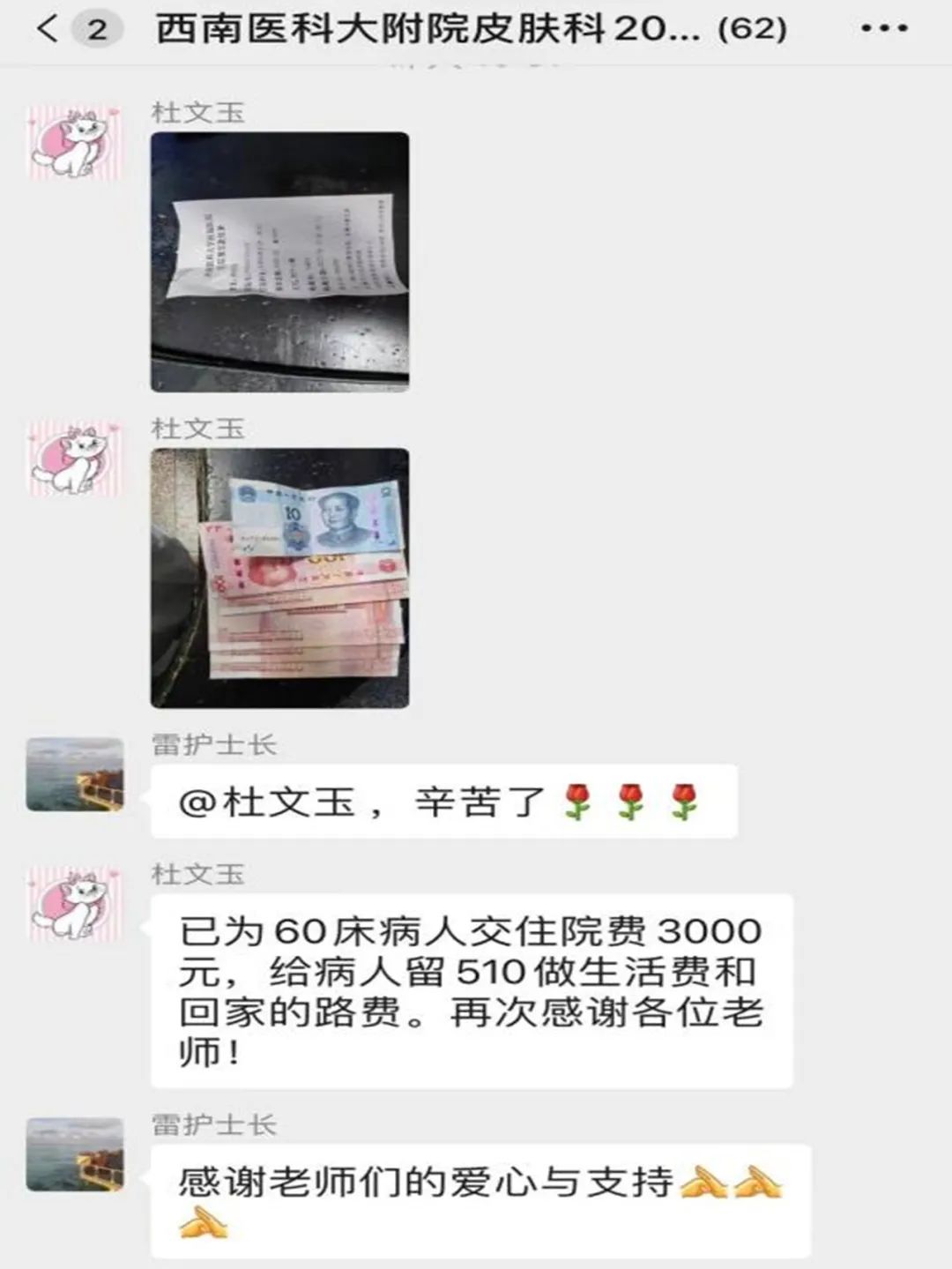 “老趙”想出院，醫(yī)務人員集體出力“留”下他