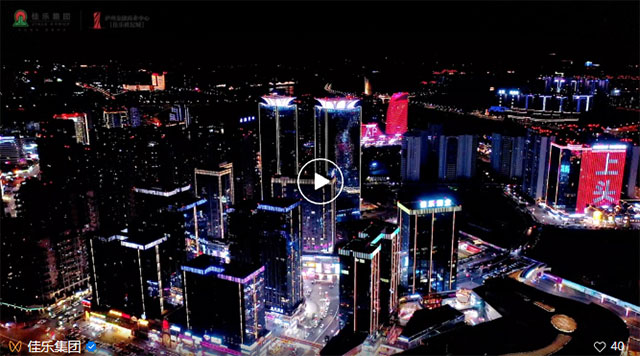 攜手頂流 共赴一線 | 網(wǎng)紅品牌集中開業(yè)，瀘州佳樂世紀城鑄就“超級人氣引擎”