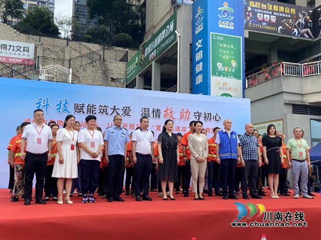 瀘州市救助管理站：科技賦能筑大愛，溫情救助守初心