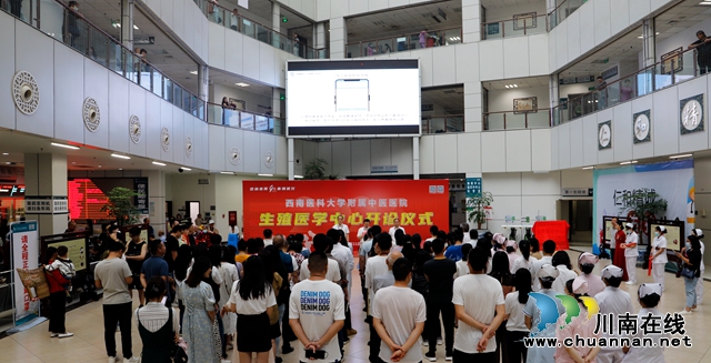 儀式現(xiàn)場(chǎng).JPG